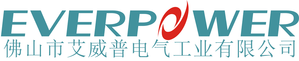 佛山市艾威普電氣工業(yè)有限公司